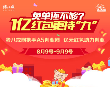 活动效果怎么写